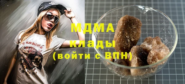 молекула духа Вязники